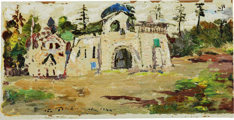 Радимов Павел Александрович.  Музей-усадьба Абрамцево. Церковь. Спаса Нерукотворного в Абрамцево